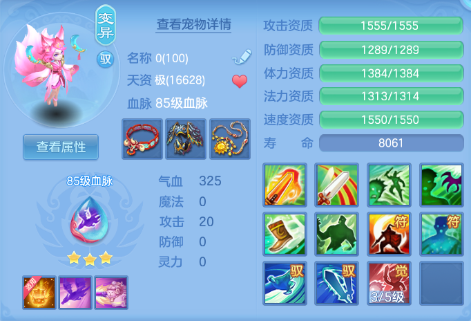 ScreenShot_2026-10-17_160321_938.png