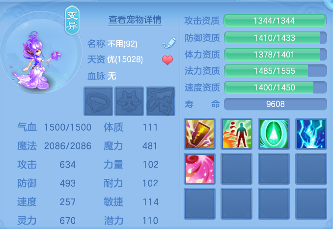 ScreenShot_2026-10-17_160351_343.png