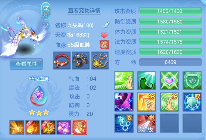 ScreenShot_2026-10-17_160340_741.png