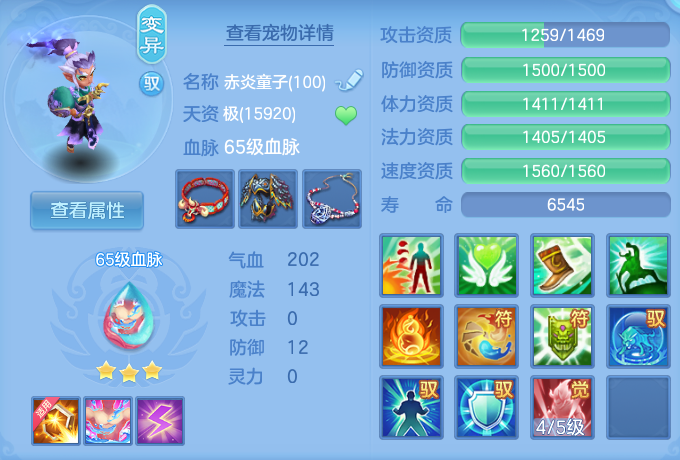 ScreenShot_2026-10-17_160403_288.png