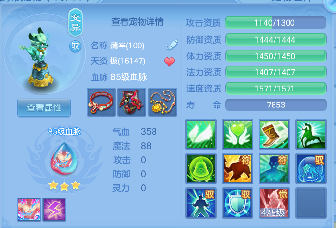ScreenShot_2026-10-17_160413_999.png