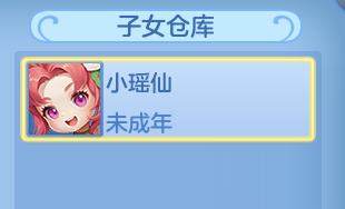 ScreenShot_2026-10-17_160450_392.png
