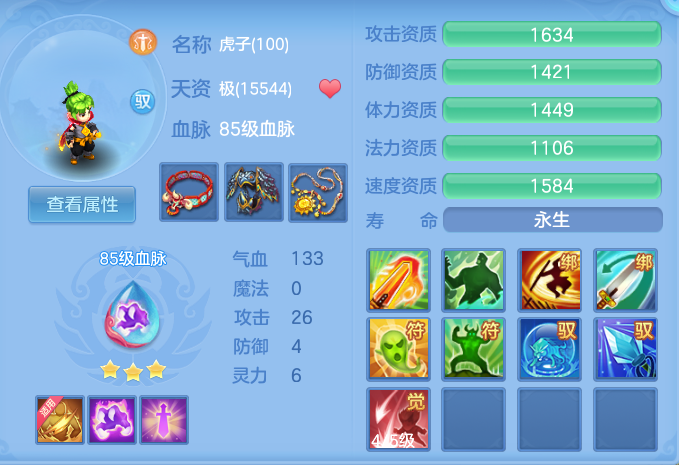 ScreenShot_2026-10-17_160446_151.png