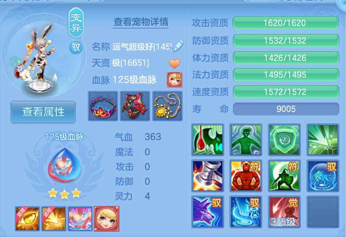 企业微信截图_17922095724790.png