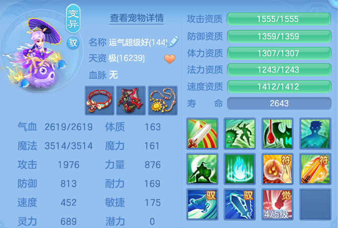 企业微信截图_17922095911993.png