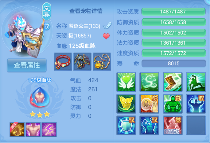 企业微信截图_1792210631339.png