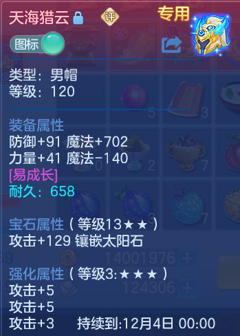 企业微信截图_17922105365212.png