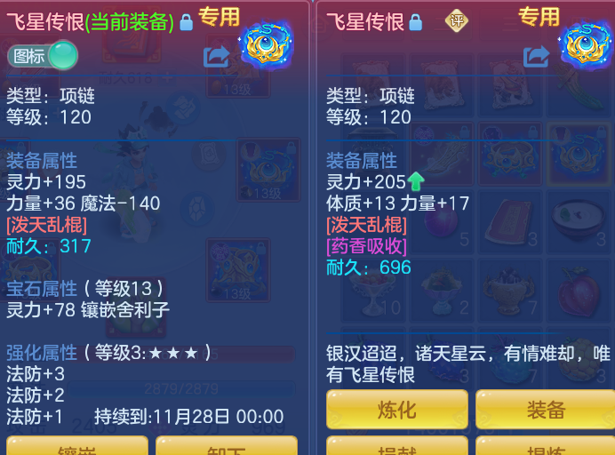 企业微信截图_17922105404574.png