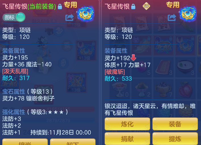 企业微信截图_17922105451866.png