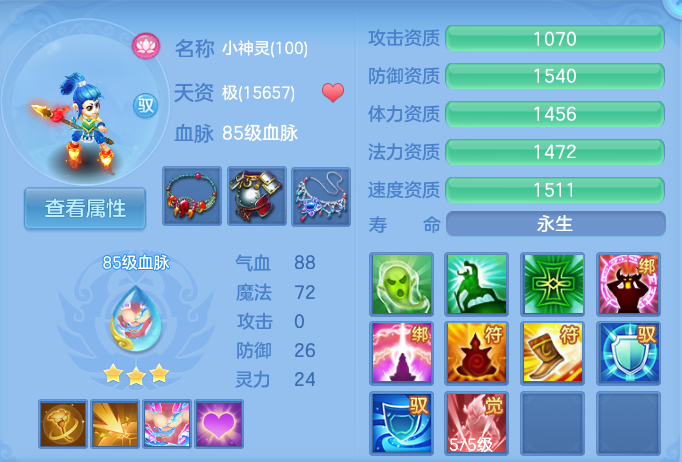 企业微信截图_17922170395110.png