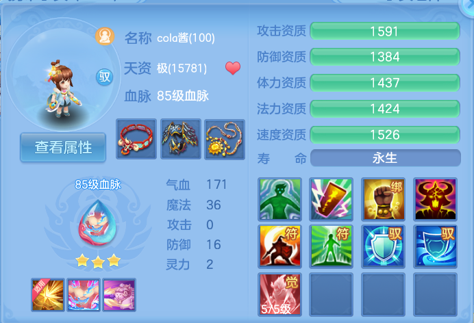 企业微信截图_17922170461190.png