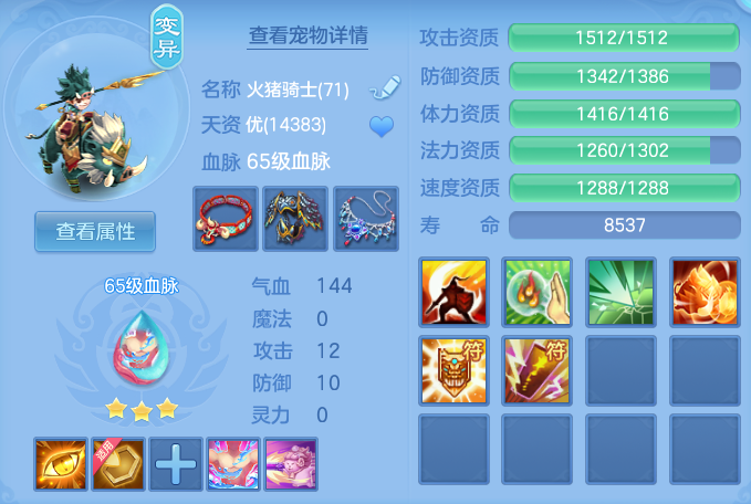 企业微信截图_17922193712696.png