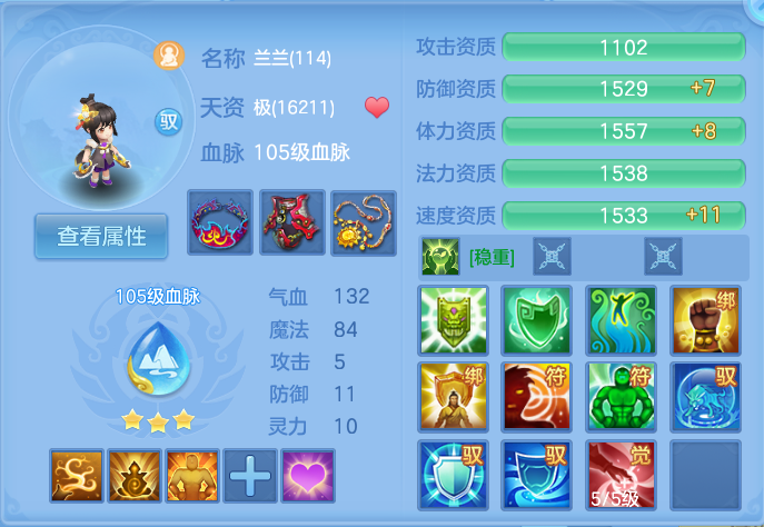 企业微信截图_1792220619770.png
