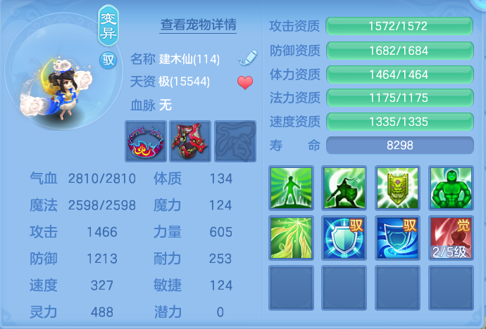 企业微信截图_17922205958828.png