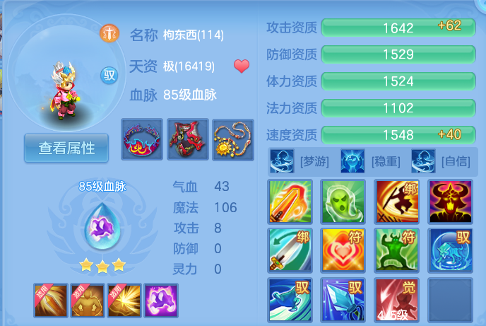 企业微信截图_17922206237008.png