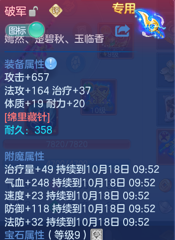 企业微信截图_17922212257008.png