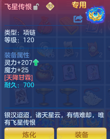 企业微信截图_17922212582206.png