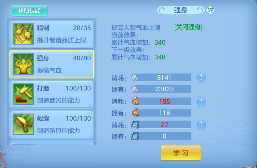 企业微信截图_17922217847838.png