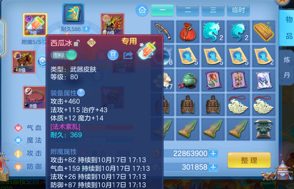 微信图片_20261017172256_674_2.png