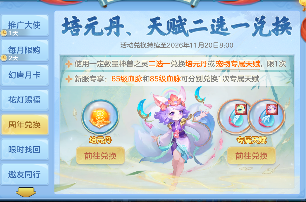 微信图片_20261017172258_690_2.png