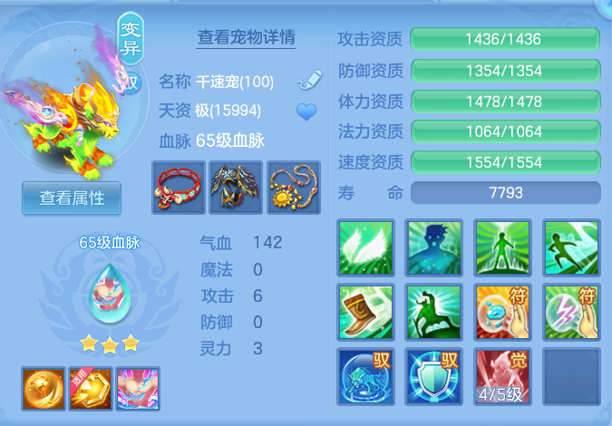 企业微信截图_17922290521200.png