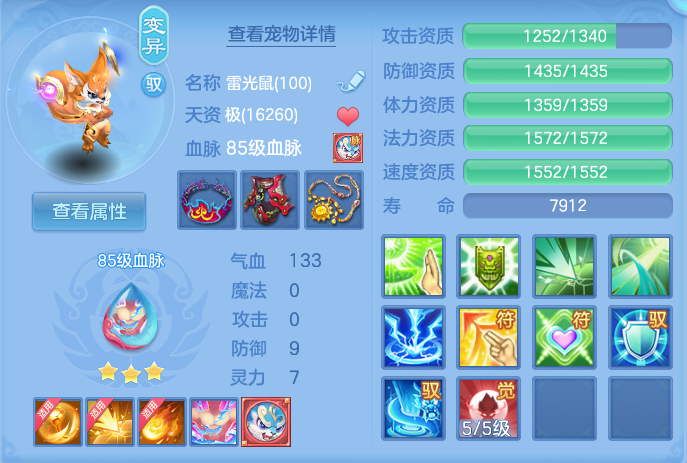 企业微信截图_17922290796920.png