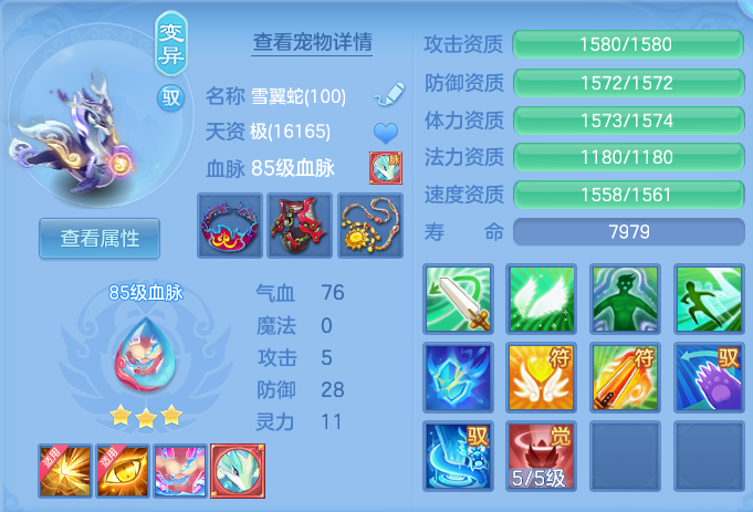 企业微信截图_17922290887117.png