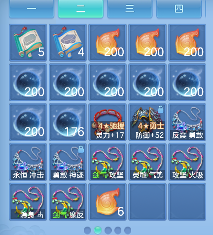 微信图片_20261017163747_73_6540.png