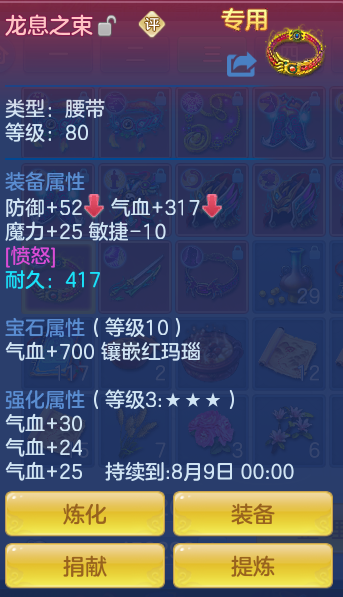 企业微信截图_17922316465838.png