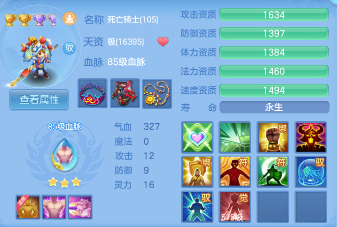 企业微信截图_17922317503991.png