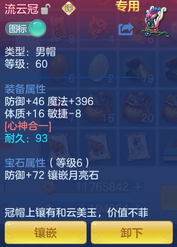 企业微信截图_17922495666278.png