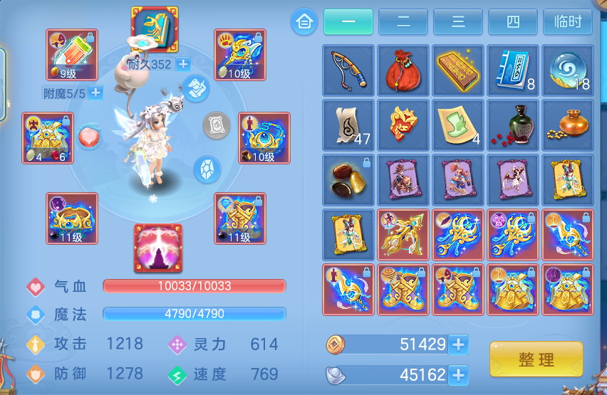 ScreenShot_2026-10-17_204457_566.png