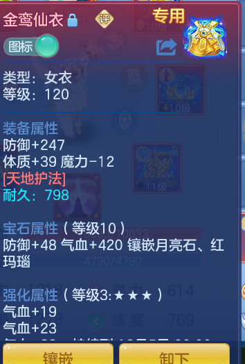 ScreenShot_2026-10-17_204511_234.png