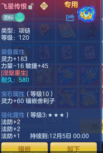 ScreenShot_2026-10-17_204530_480.png