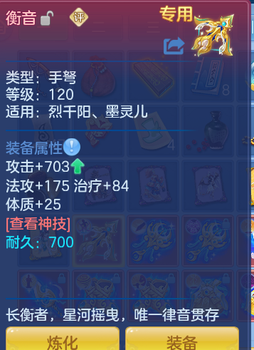 ScreenShot_2026-10-17_204553_418.png