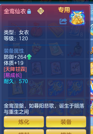 ScreenShot_2026-10-17_204644_241.png