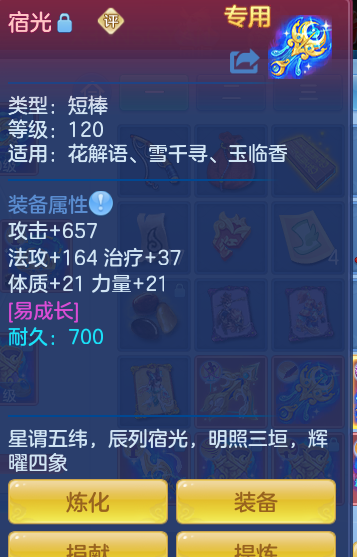 ScreenShot_2026-10-17_204614_552.png