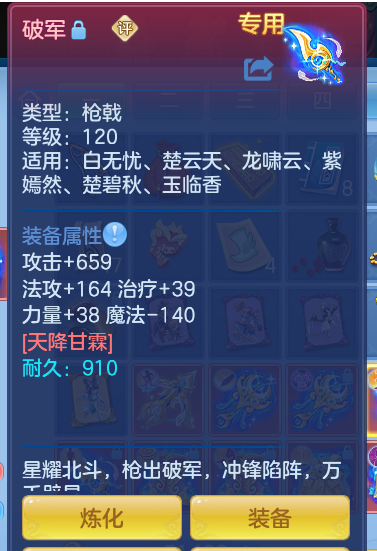 ScreenShot_2026-10-17_204620_177.png