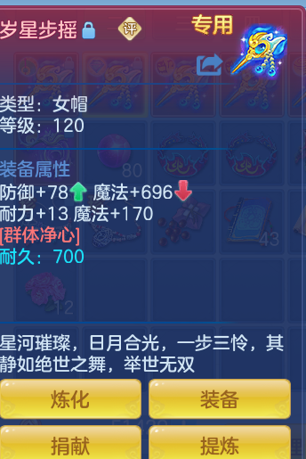 ScreenShot_2026-10-17_204703_206.png