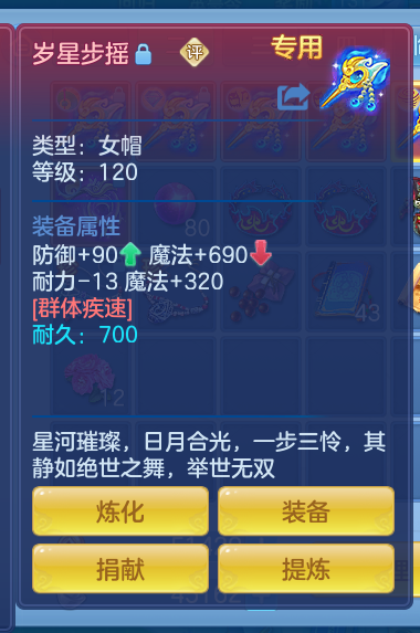 ScreenShot_2026-10-17_204714_164.png