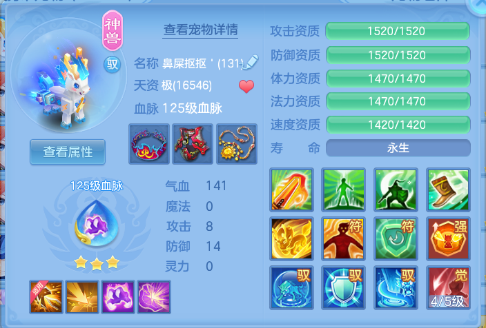 ScreenShot_2026-10-17_204732_414.png