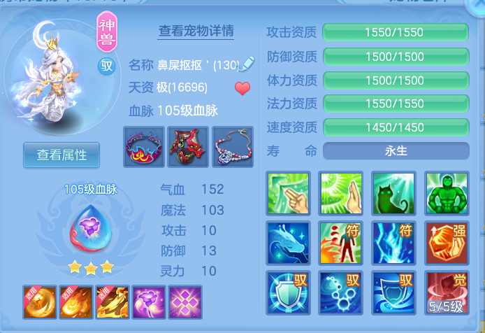 ScreenShot_2026-10-17_204737_581.png