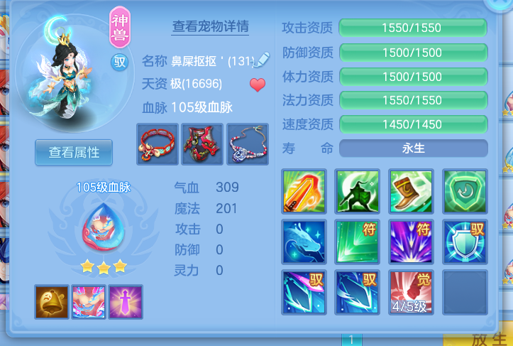 ScreenShot_2026-10-17_204743_935.png