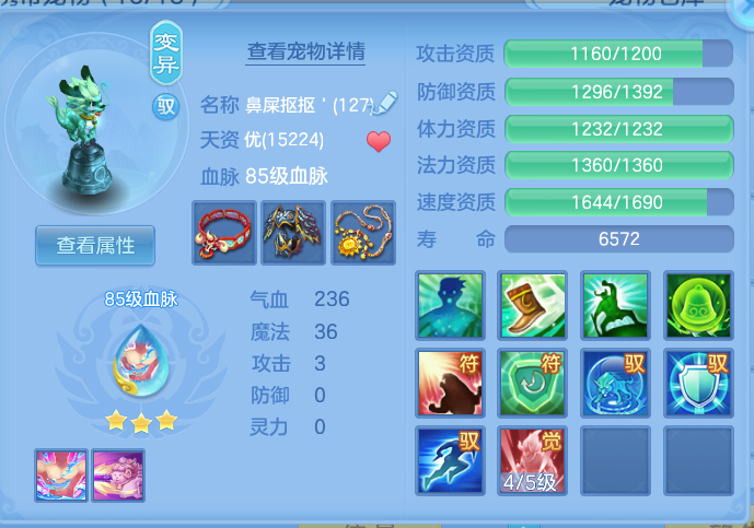 ScreenShot_2026-10-17_204845_721.png
