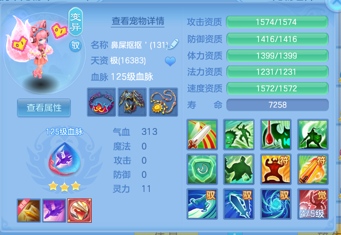 ScreenShot_2026-10-17_204815_571.png