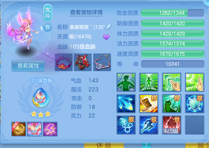 ScreenShot_2026-10-17_204830_165.png