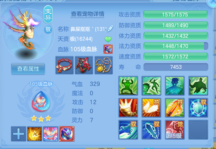 ScreenShot_2026-10-17_204858_063.png