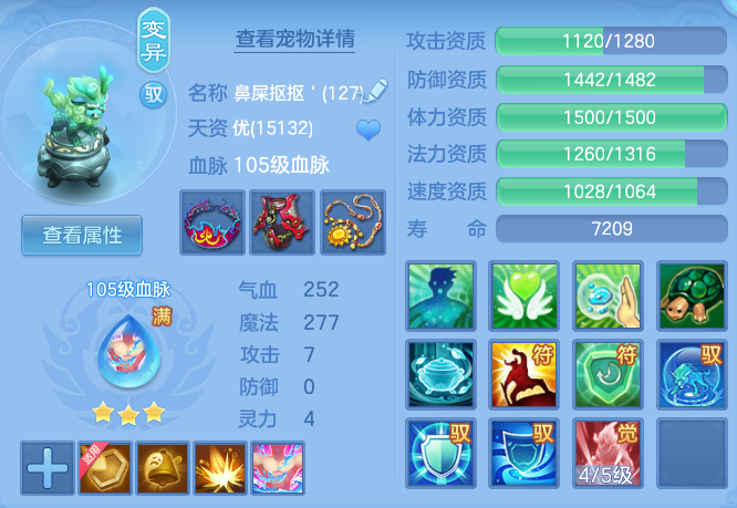 ScreenShot_2026-10-17_204851_199.png