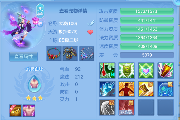 ScreenShot_2026-10-17_204913_759.png