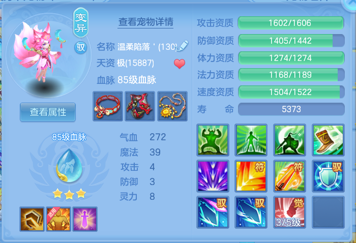 ScreenShot_2026-10-17_204919_368.png
